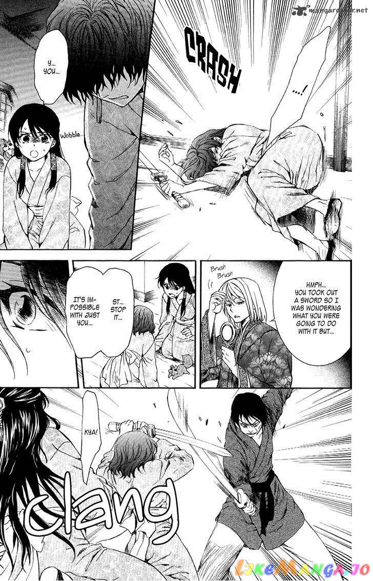 Read Akatsuki no Yona (EN) Manga Online