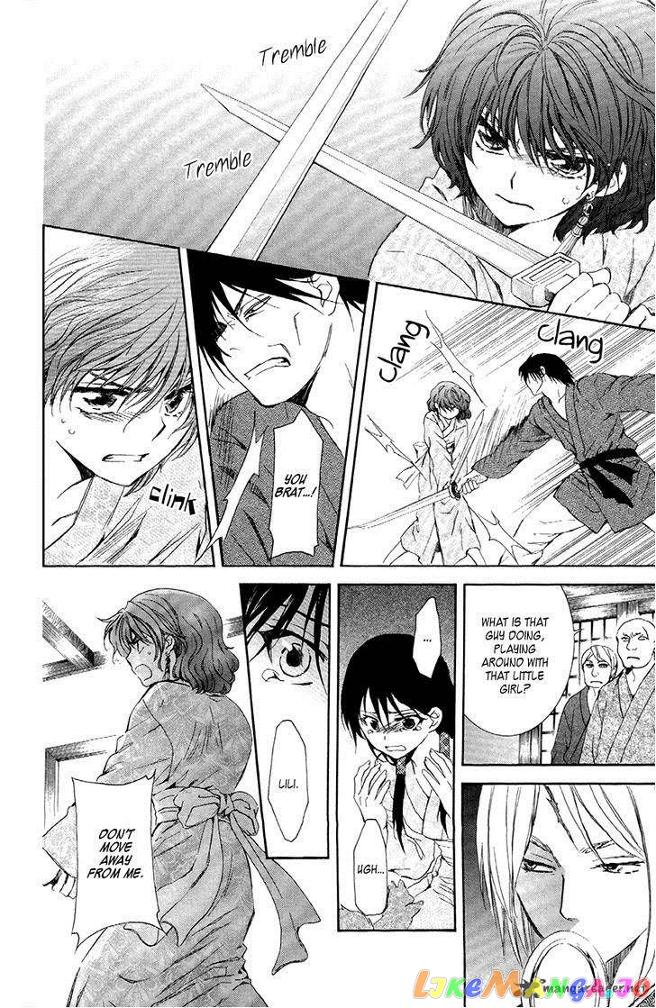 Read Akatsuki no Yona (EN) Manga Online