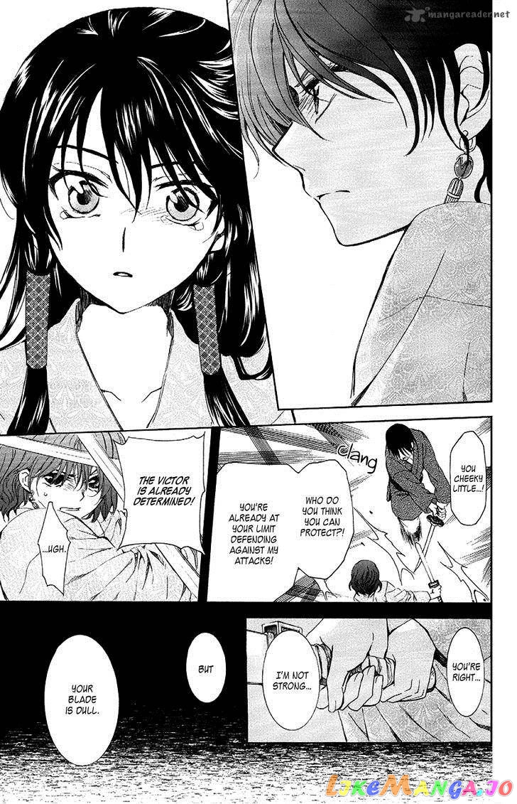 Read Akatsuki no Yona (EN) Manga Online