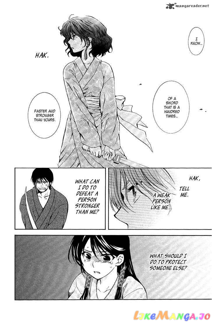 Read Akatsuki no Yona (EN) Manga Online
