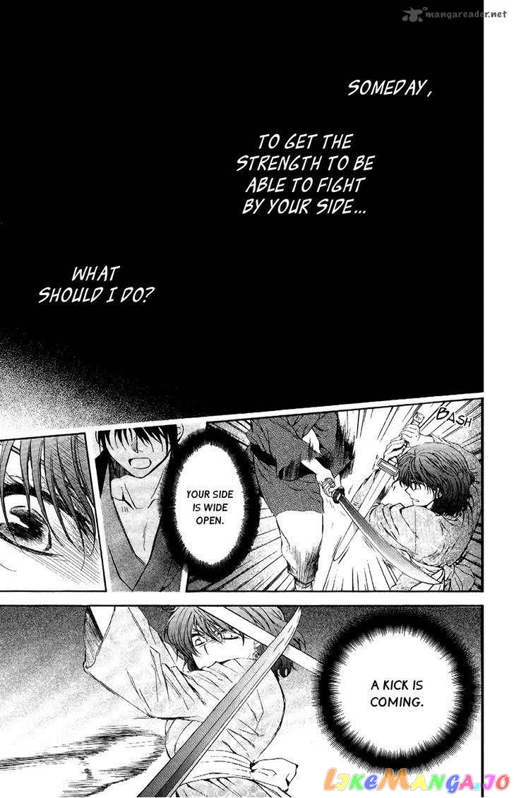 Read Akatsuki no Yona (EN) Manga Online