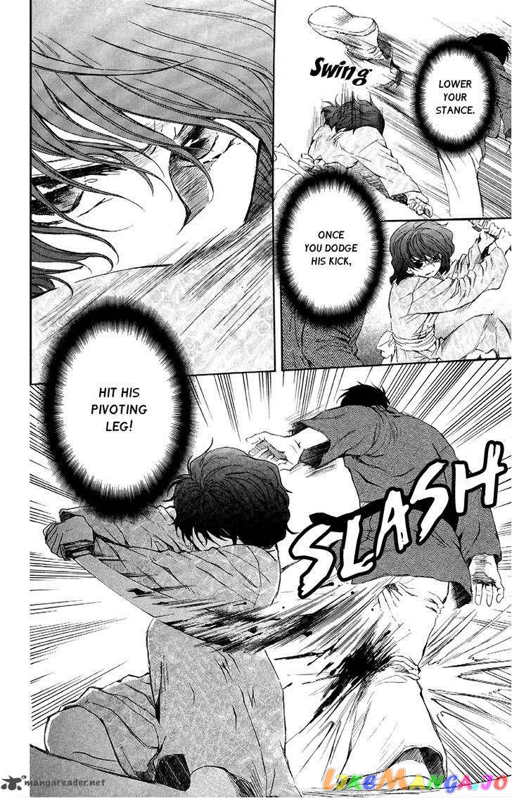 Read Akatsuki no Yona (EN) Manga Online