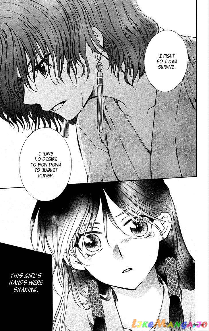 Read Akatsuki no Yona (EN) Manga Online