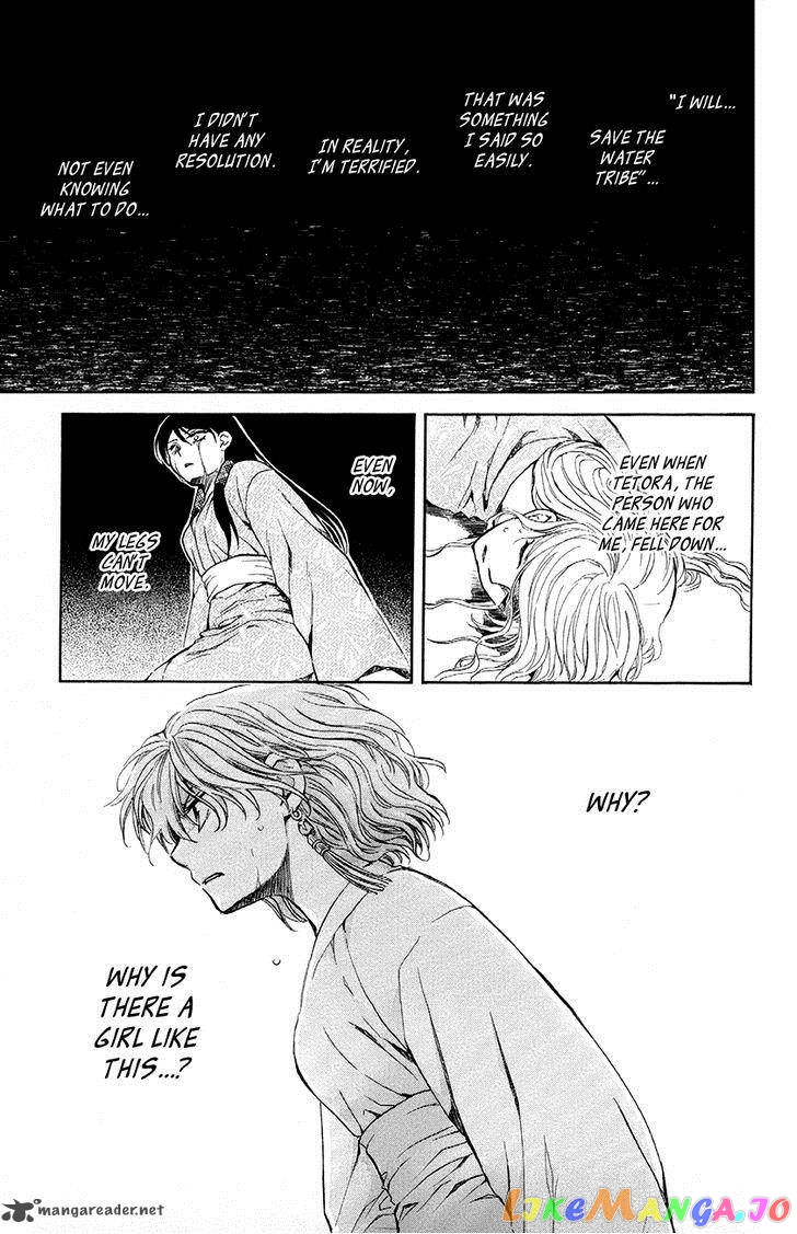 Read Akatsuki no Yona (EN) Manga Online