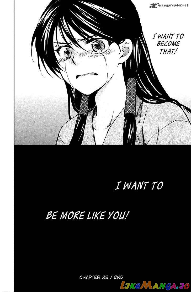 Read Akatsuki no Yona (EN) Manga Online