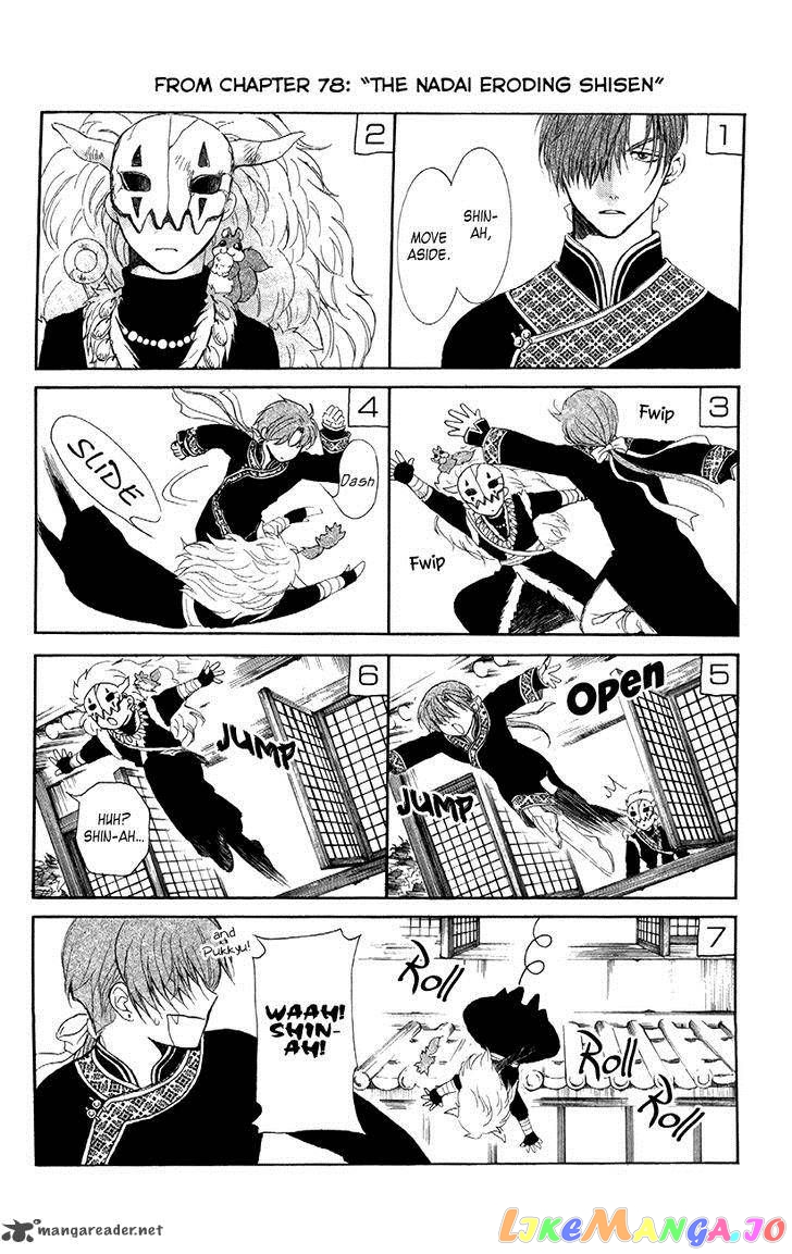 Read Akatsuki no Yona (EN) Manga Online