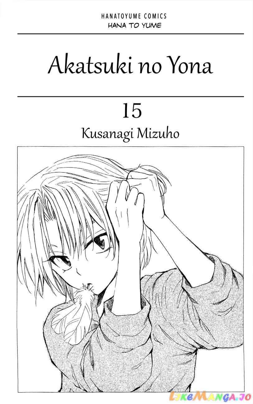 Read Akatsuki no Yona (EN) Manga Online