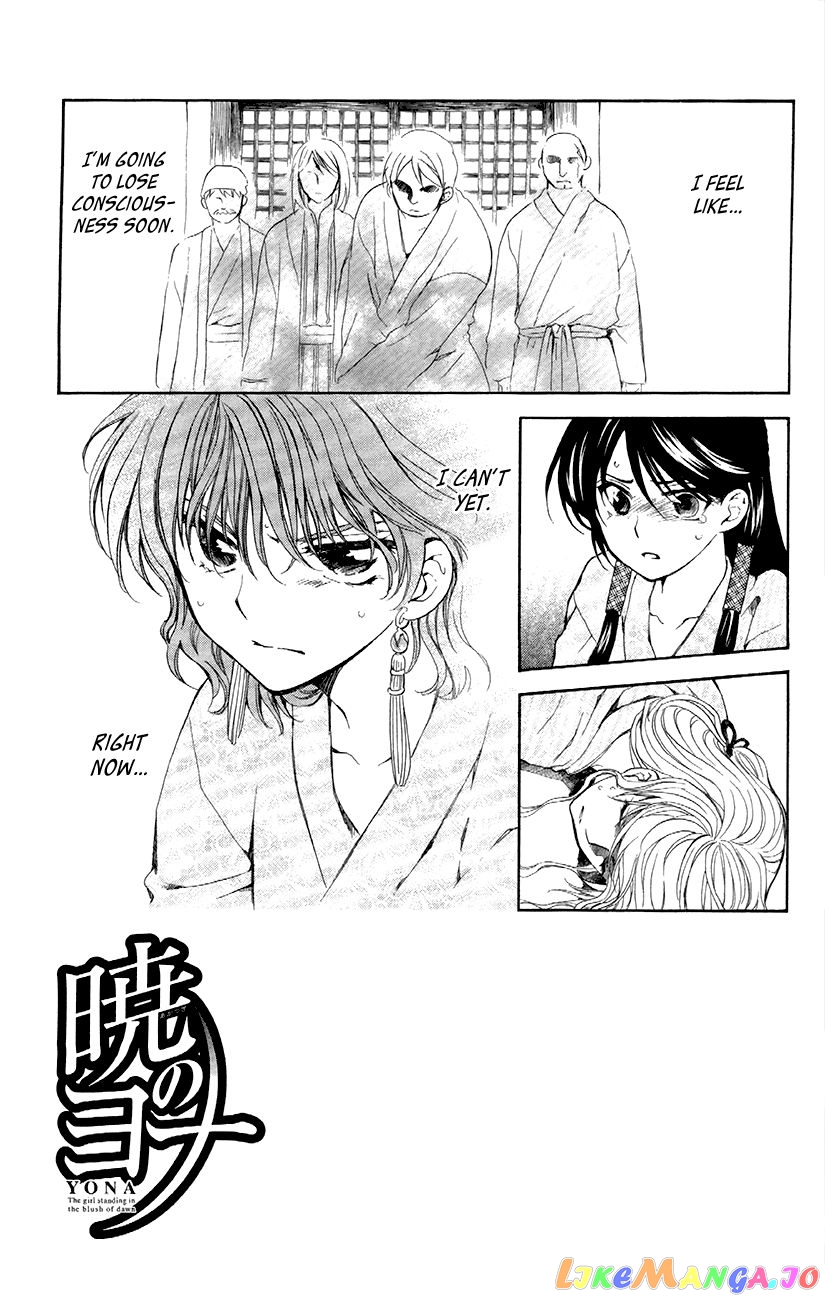 Read Akatsuki no Yona (EN) Manga Online