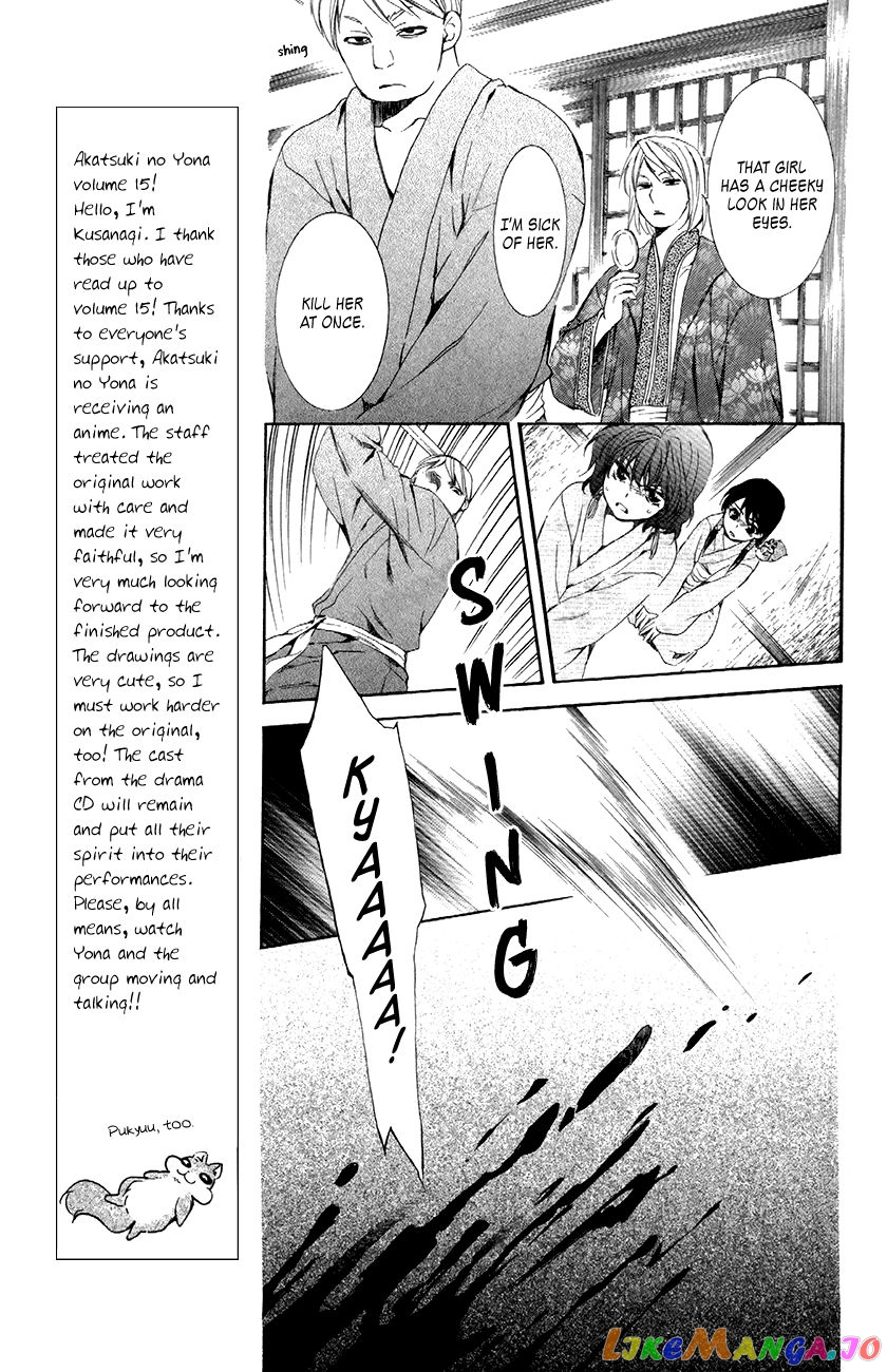 Read Akatsuki no Yona (EN) Manga Online