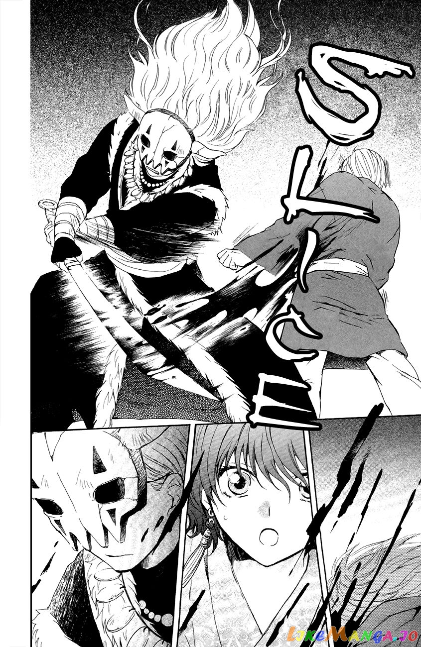Read Akatsuki no Yona (EN) Manga Online