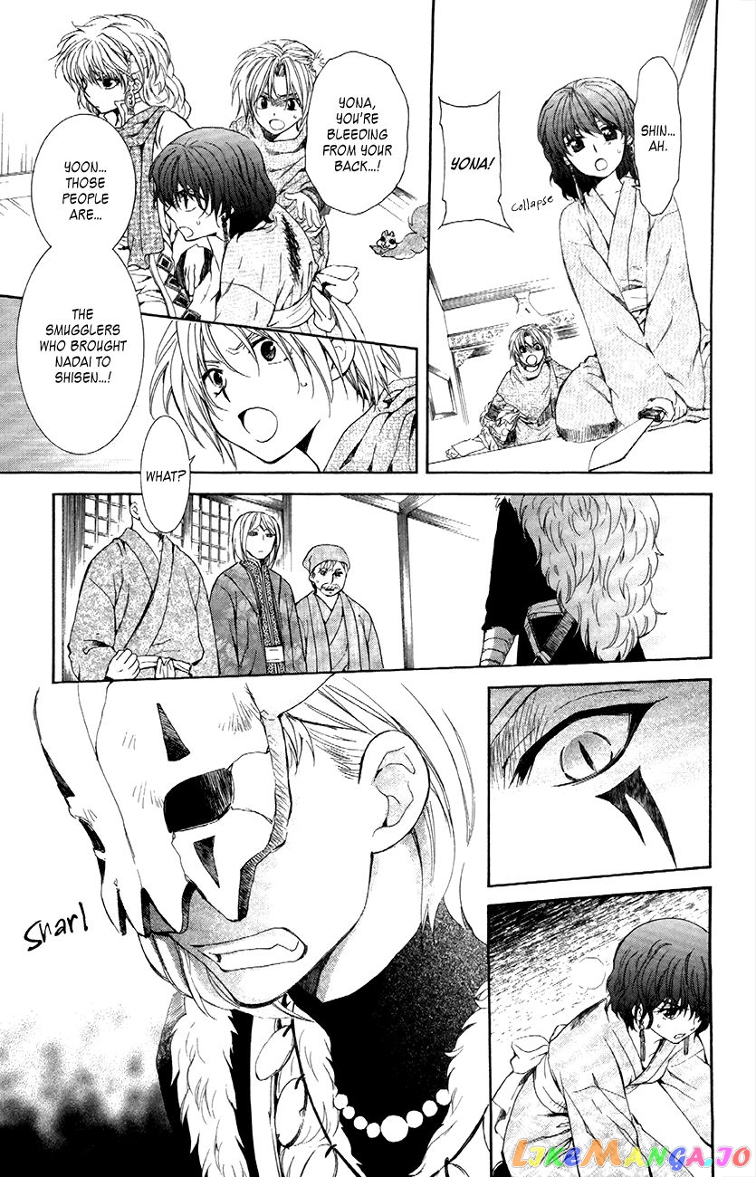 Read Akatsuki no Yona (EN) Manga Online