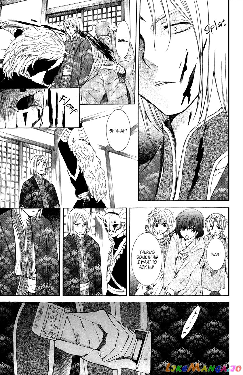 Read Akatsuki no Yona (EN) Manga Online
