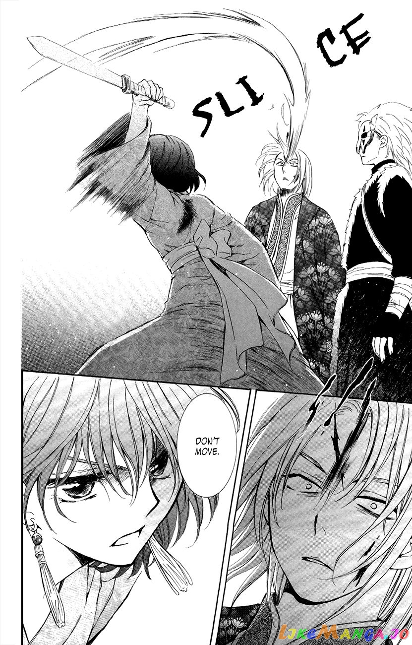 Read Akatsuki no Yona (EN) Manga Online