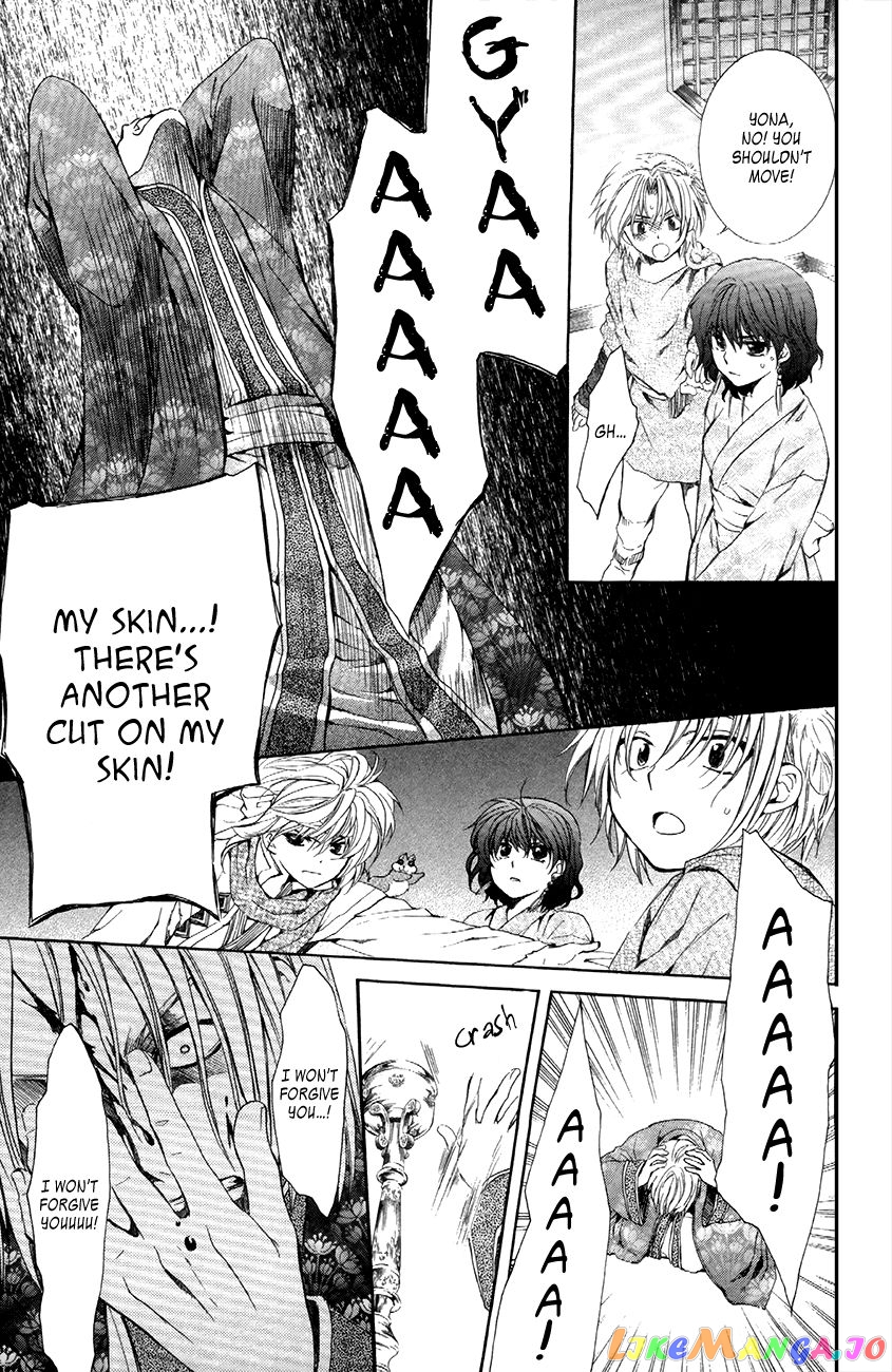 Read Akatsuki no Yona (EN) Manga Online