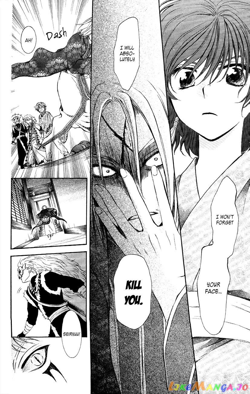 Read Akatsuki no Yona (EN) Manga Online