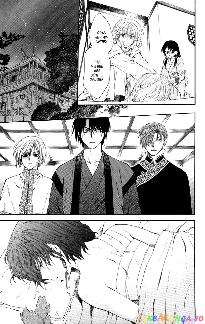 Read Akatsuki no Yona (EN) Manga Online