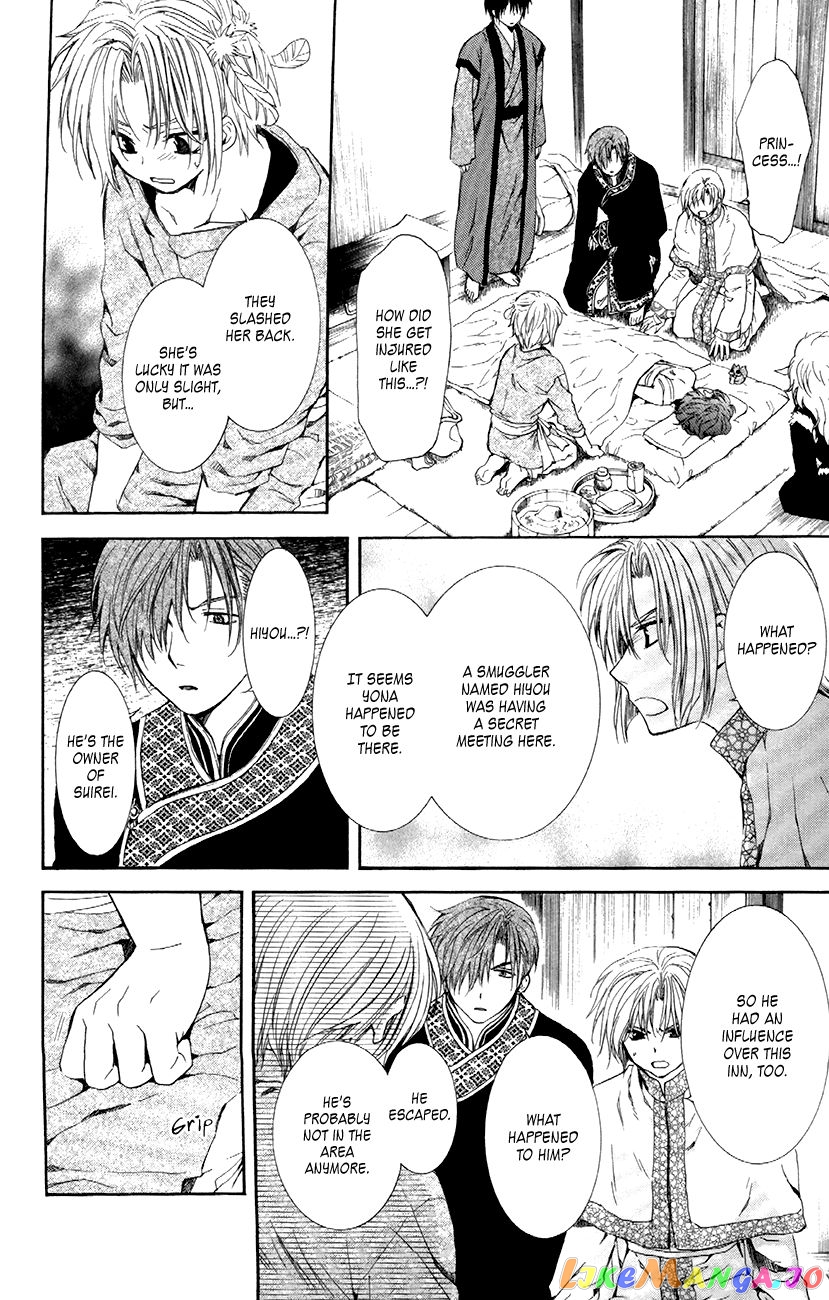 Read Akatsuki no Yona (EN) Manga Online