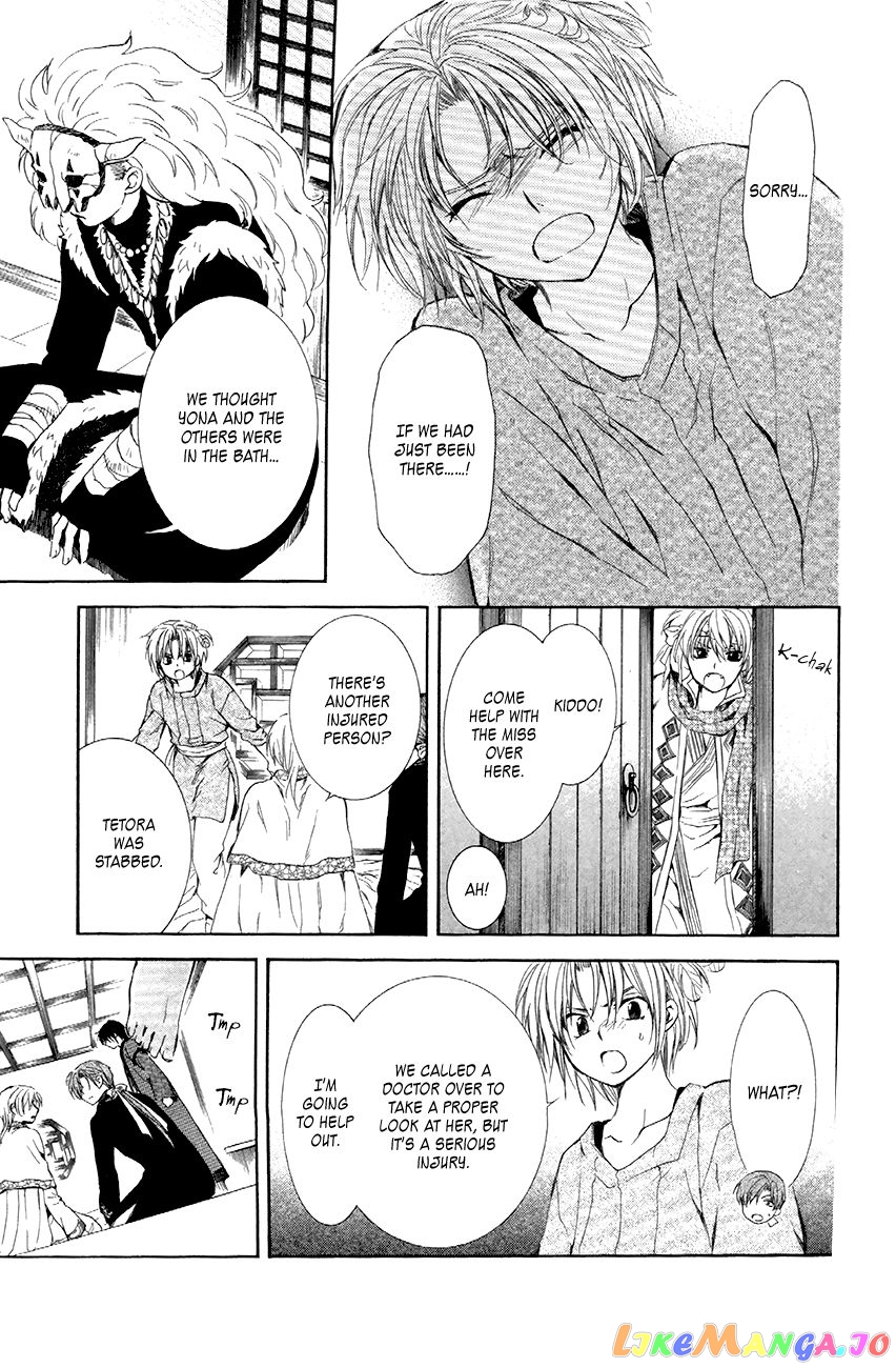 Read Akatsuki no Yona (EN) Manga Online
