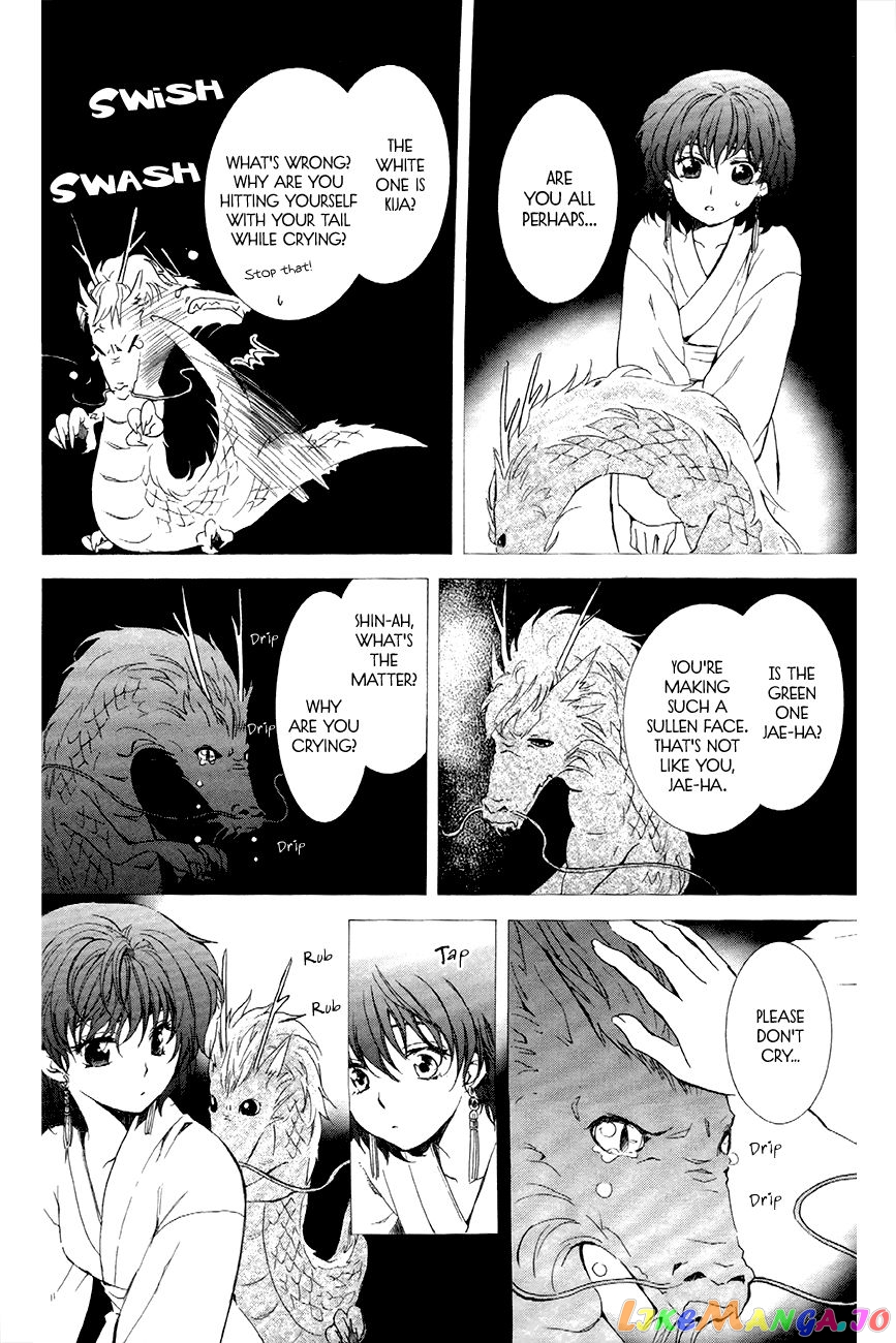 Read Akatsuki no Yona (EN) Manga Online