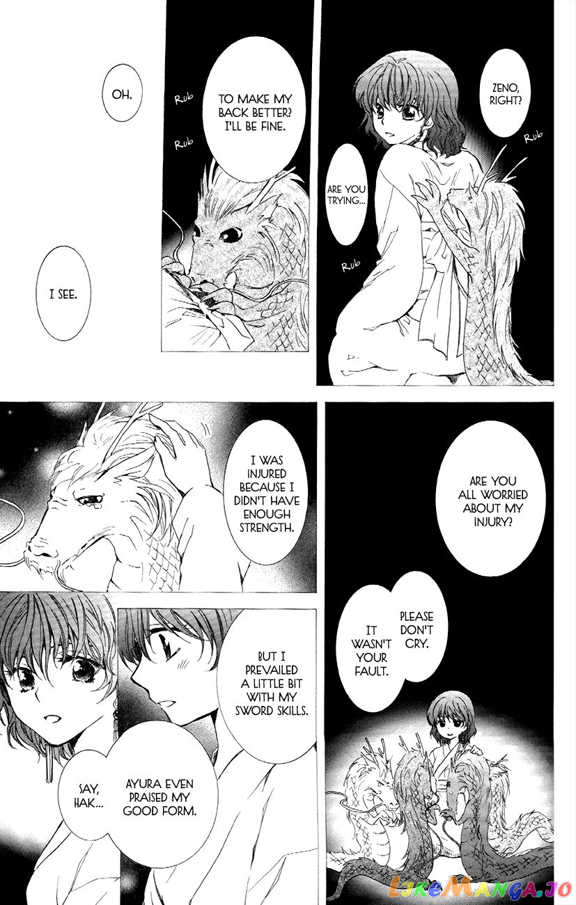 Read Akatsuki no Yona (EN) Manga Online