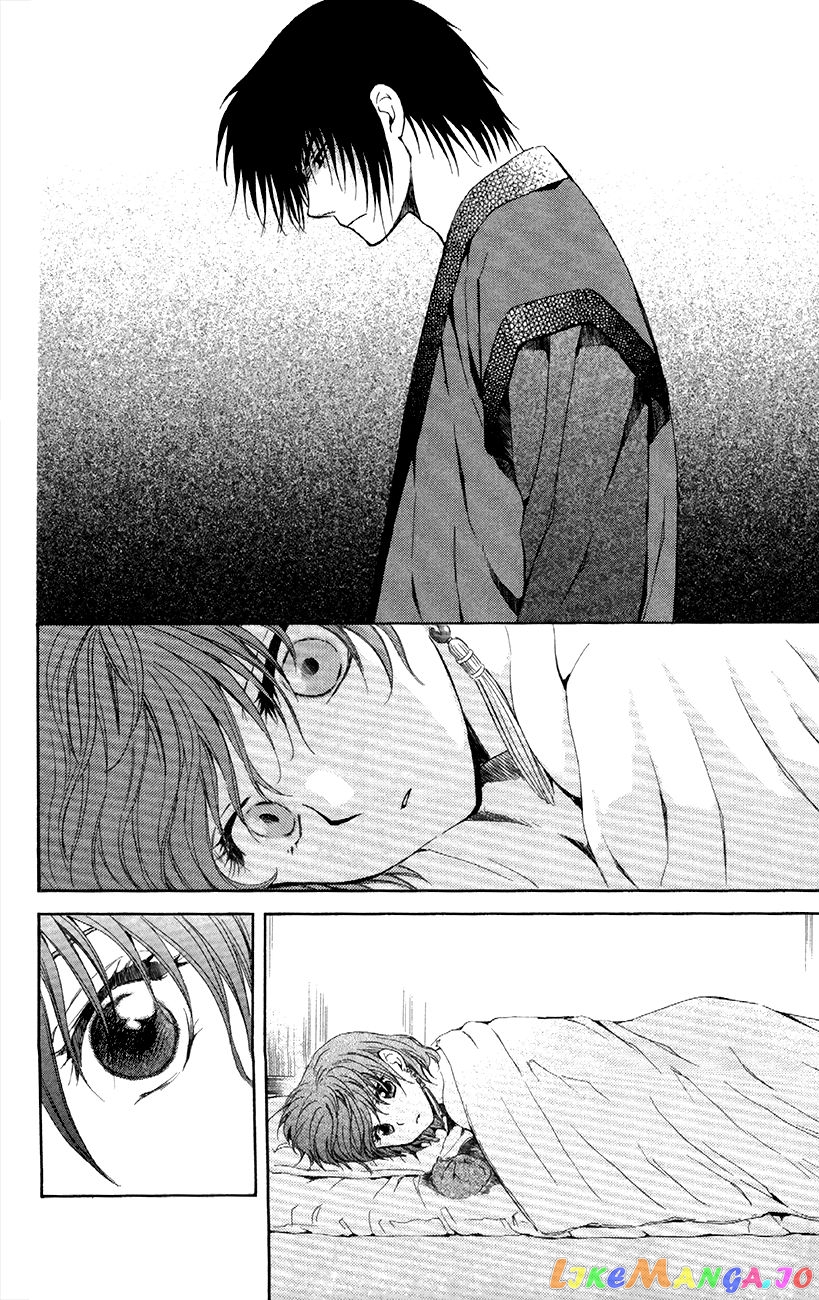 Read Akatsuki no Yona (EN) Manga Online