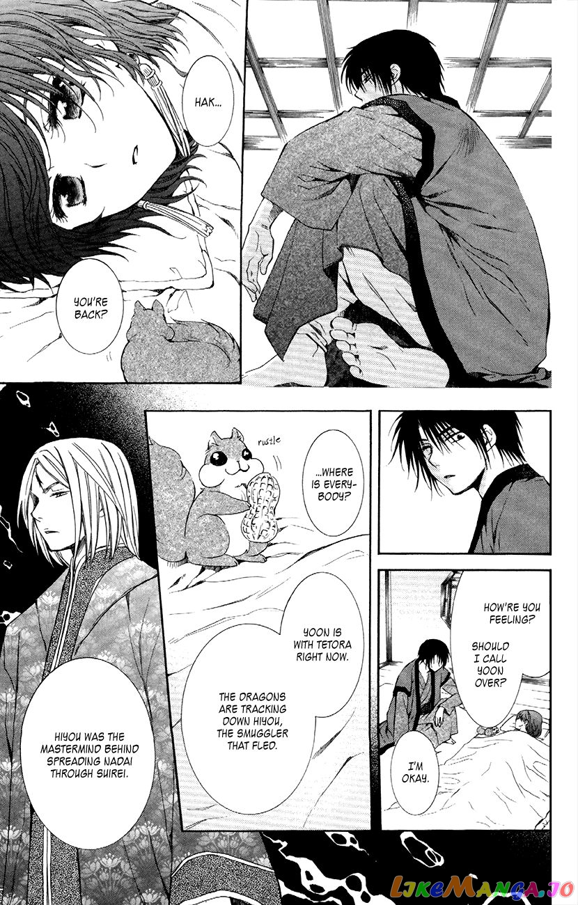 Read Akatsuki no Yona (EN) Manga Online