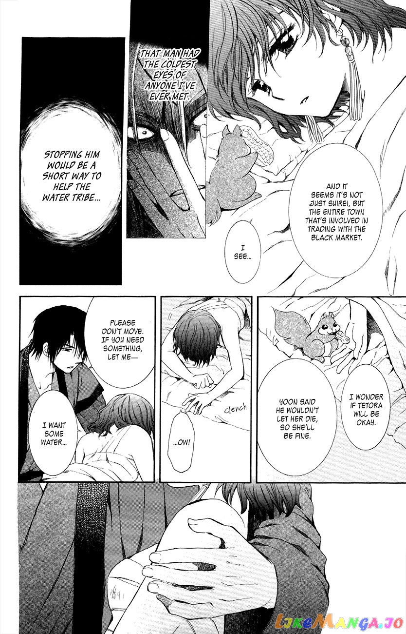 Read Akatsuki no Yona (EN) Manga Online