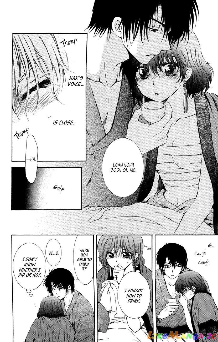 Read Akatsuki no Yona (EN) Manga Online