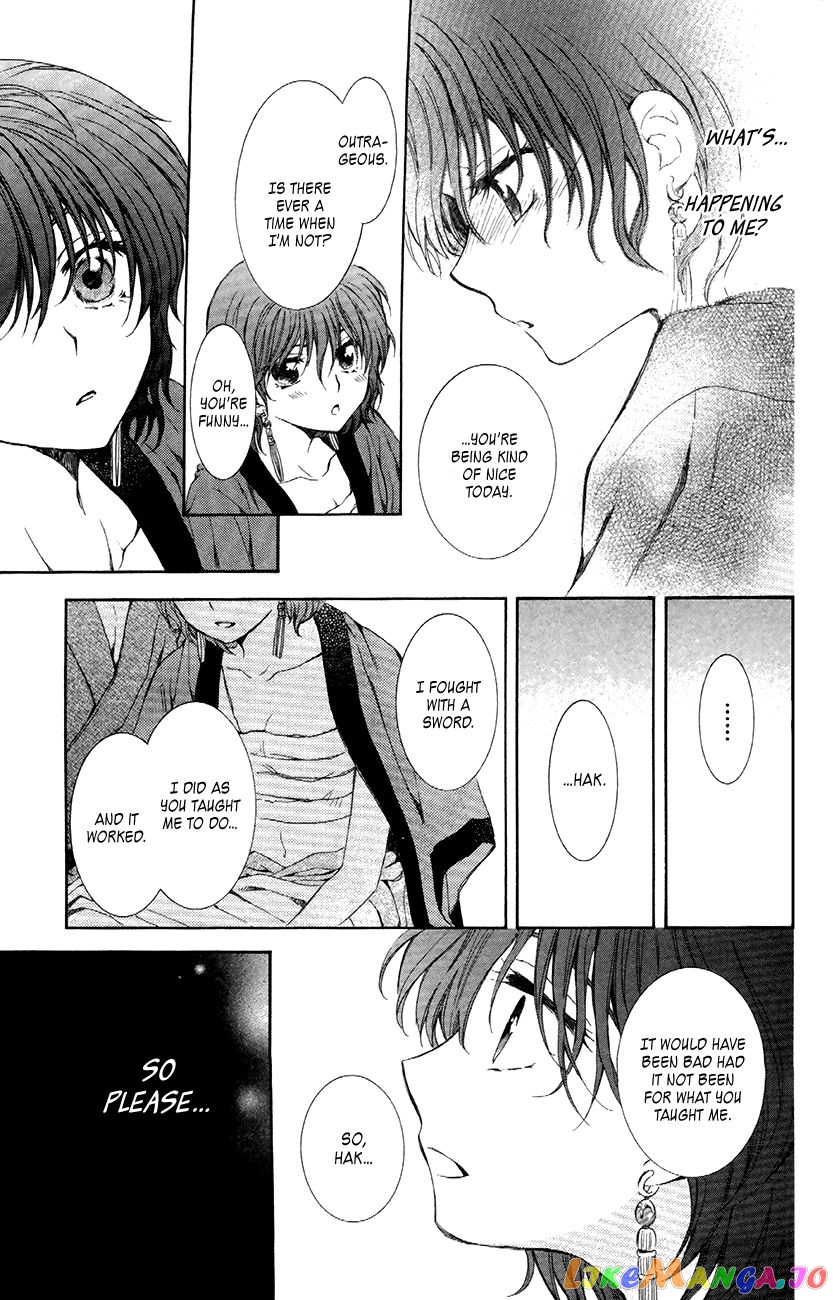 Read Akatsuki no Yona (EN) Manga Online