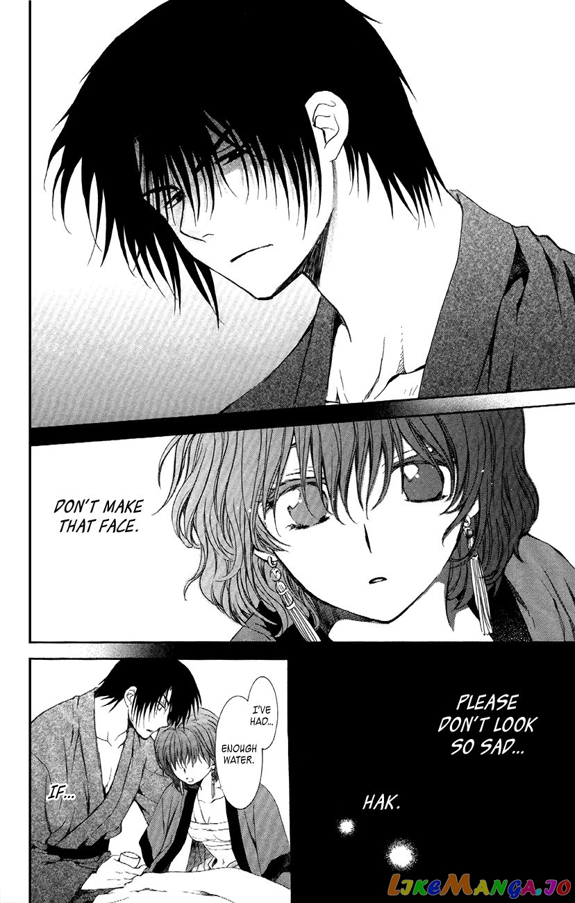 Read Akatsuki no Yona (EN) Manga Online