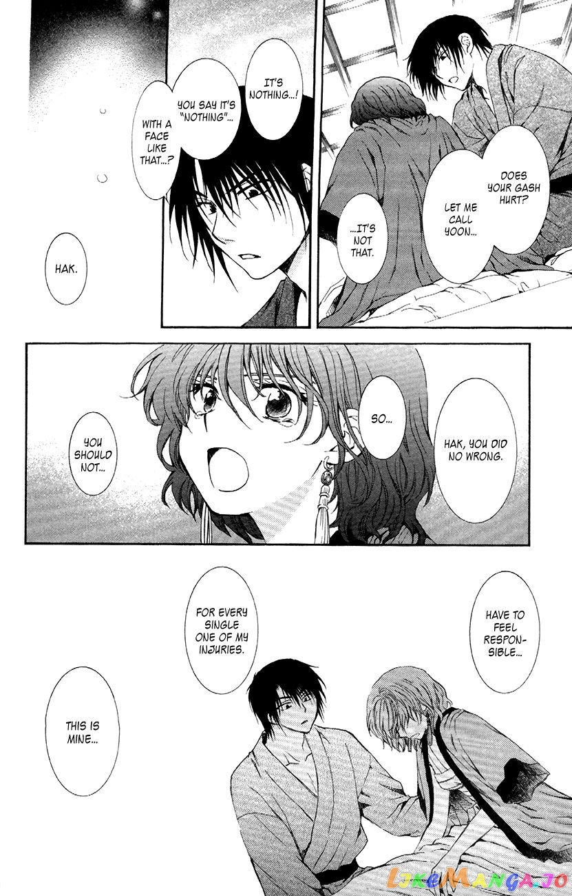 Read Akatsuki no Yona (EN) Manga Online