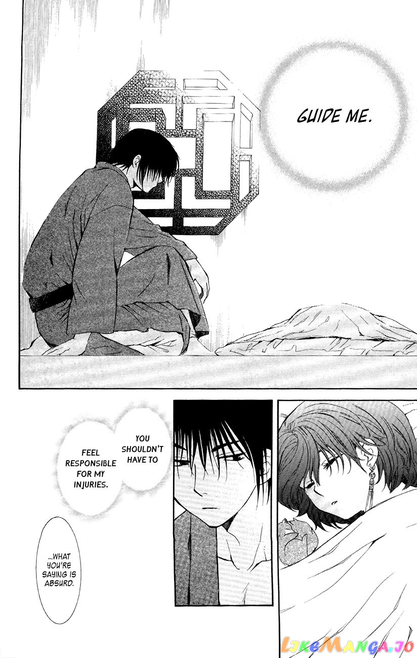 Read Akatsuki no Yona (EN) Manga Online