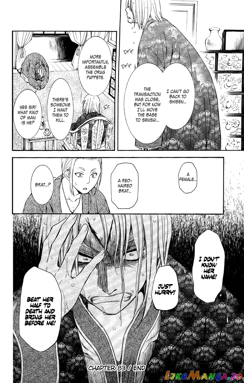 Read Akatsuki no Yona (EN) Manga Online