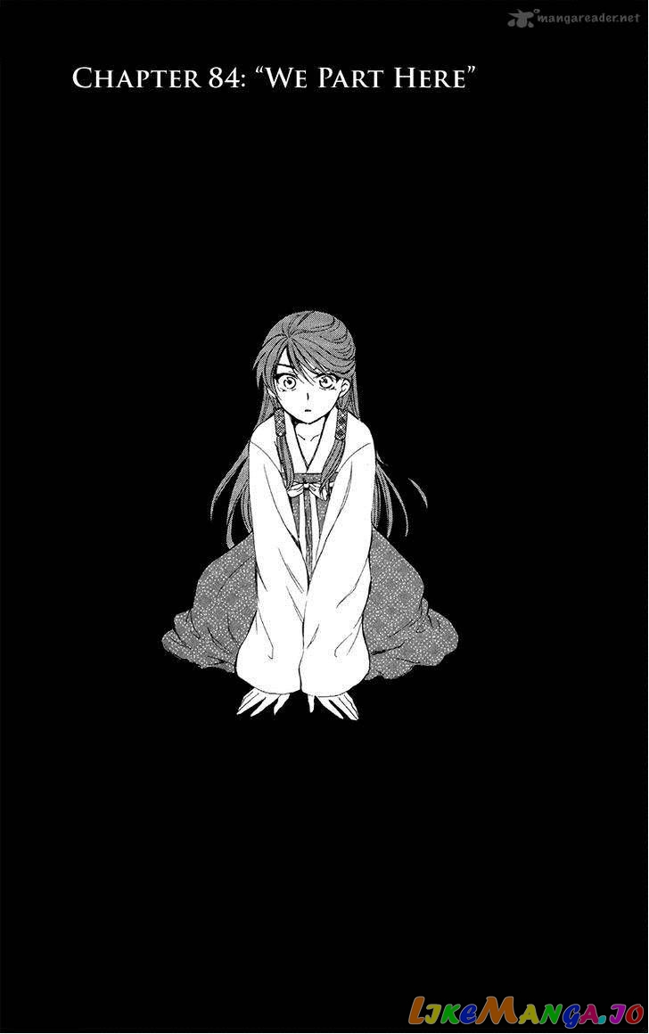 Read Akatsuki no Yona (EN) Manga Online