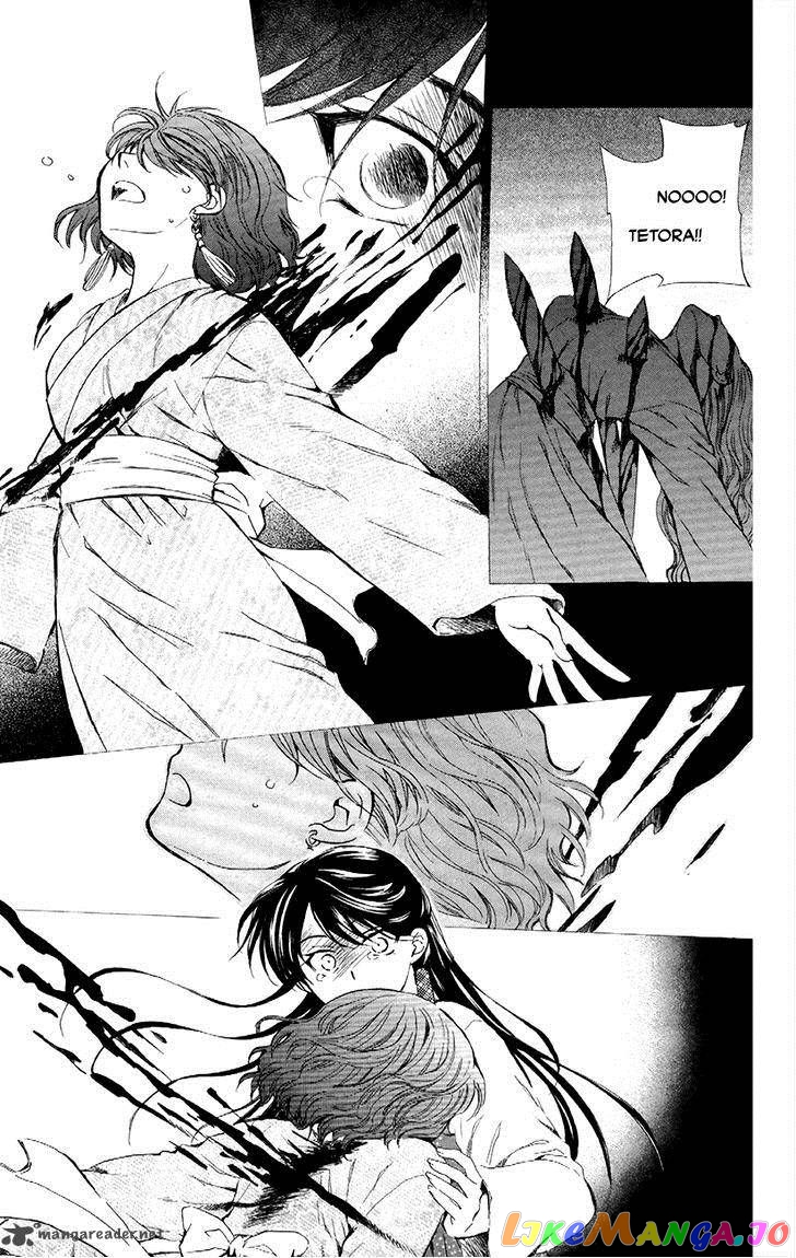 Read Akatsuki no Yona (EN) Manga Online