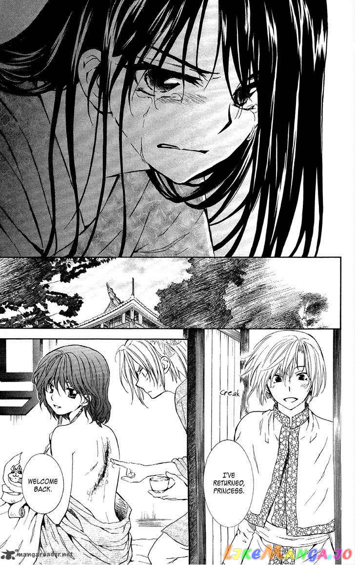 Read Akatsuki no Yona (EN) Manga Online