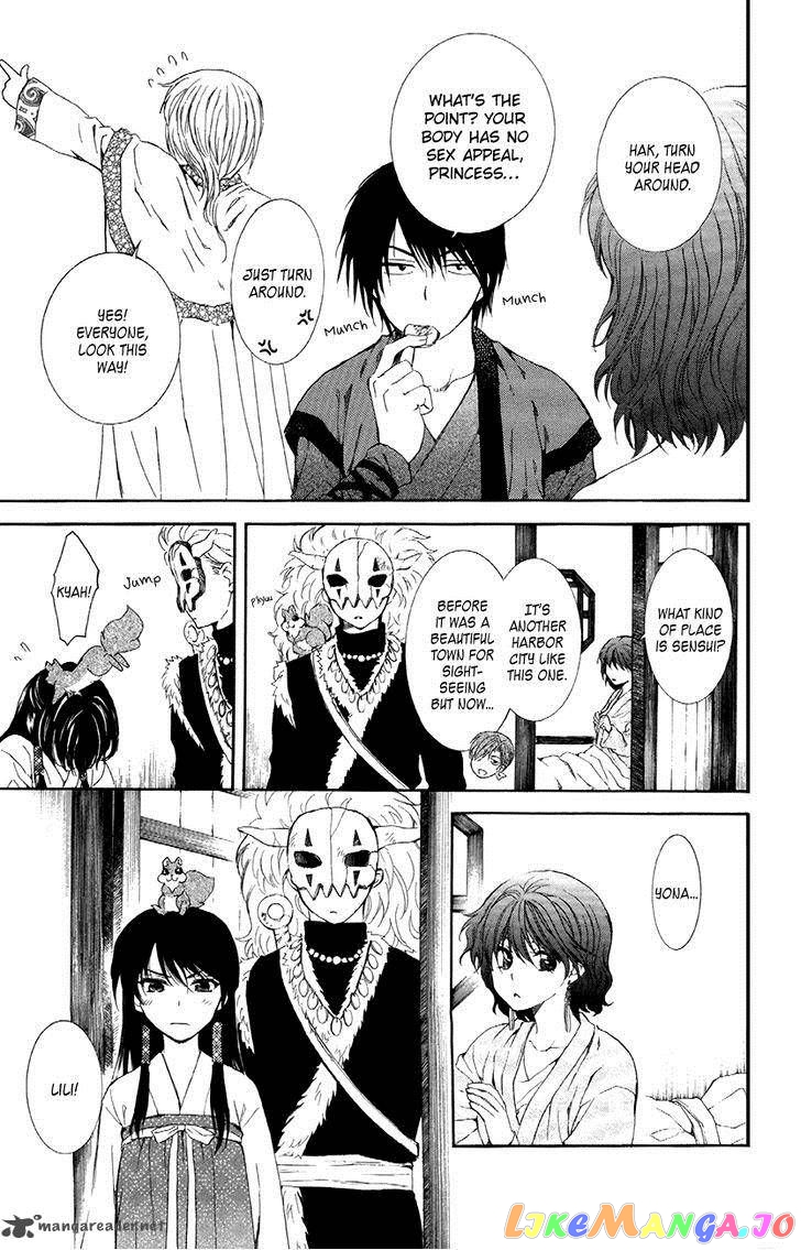 Read Akatsuki no Yona (EN) Manga Online