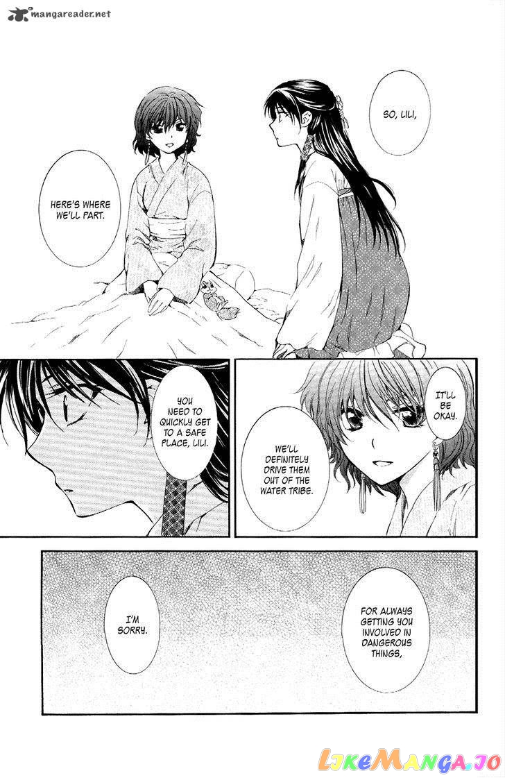 Read Akatsuki no Yona (EN) Manga Online