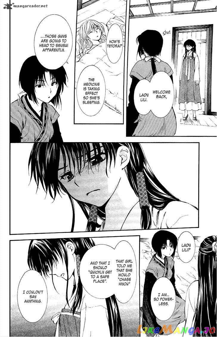 Read Akatsuki no Yona (EN) Manga Online