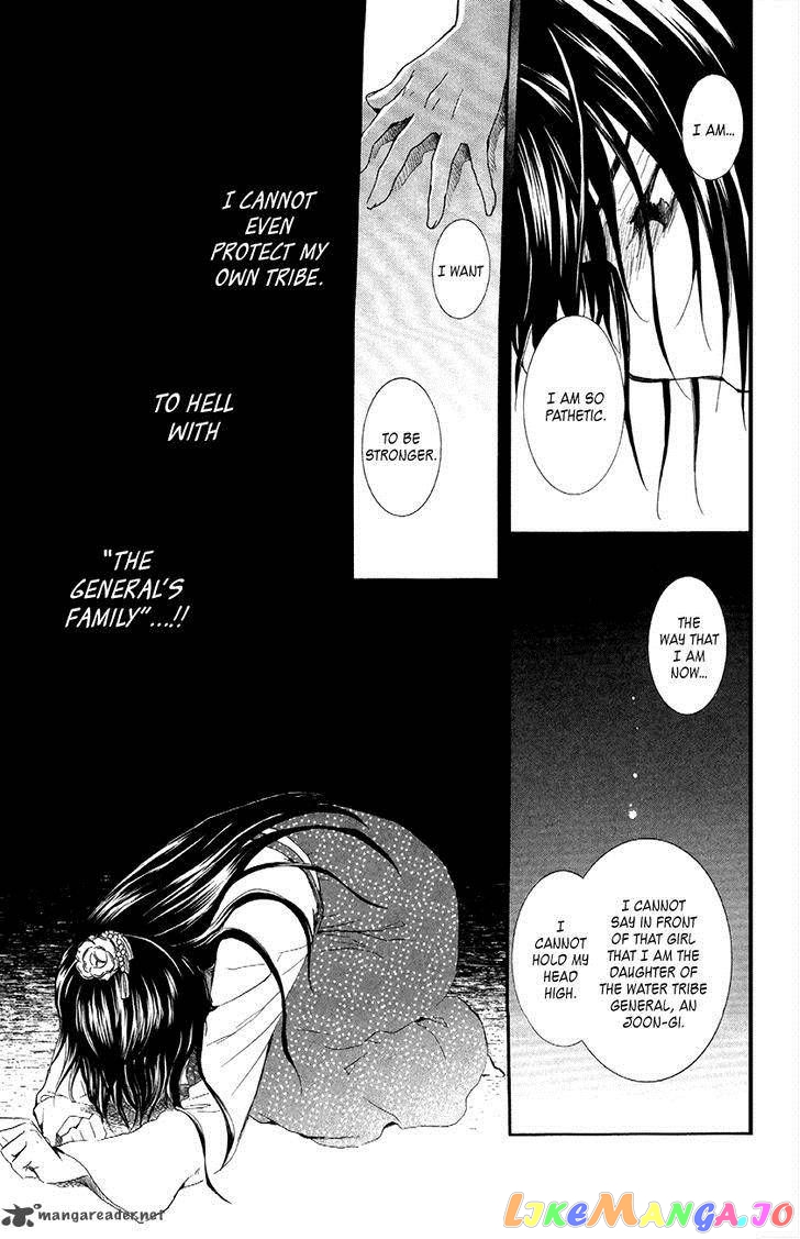 Read Akatsuki no Yona (EN) Manga Online