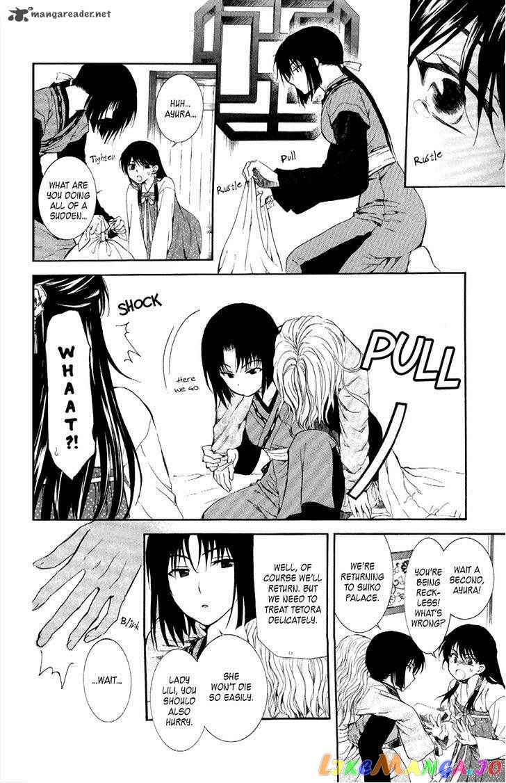 Read Akatsuki no Yona (EN) Manga Online
