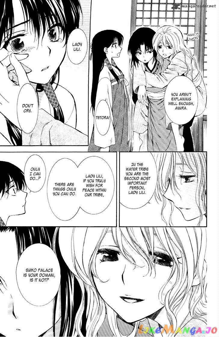 Read Akatsuki no Yona (EN) Manga Online