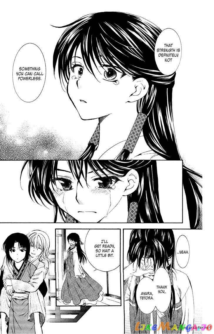 Read Akatsuki no Yona (EN) Manga Online