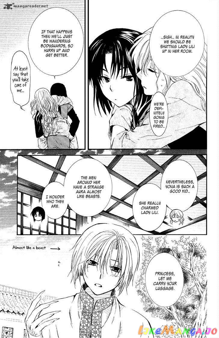 Read Akatsuki no Yona (EN) Manga Online