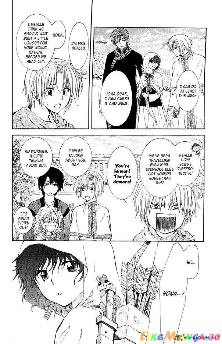 Read Akatsuki no Yona (EN) Manga Online