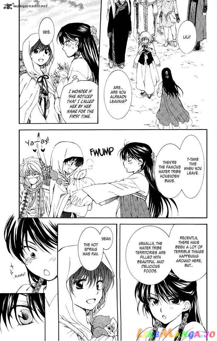 Read Akatsuki no Yona (EN) Manga Online