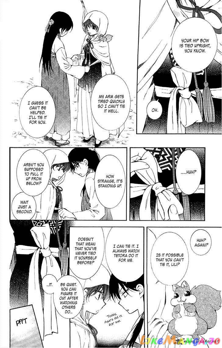 Read Akatsuki no Yona (EN) Manga Online