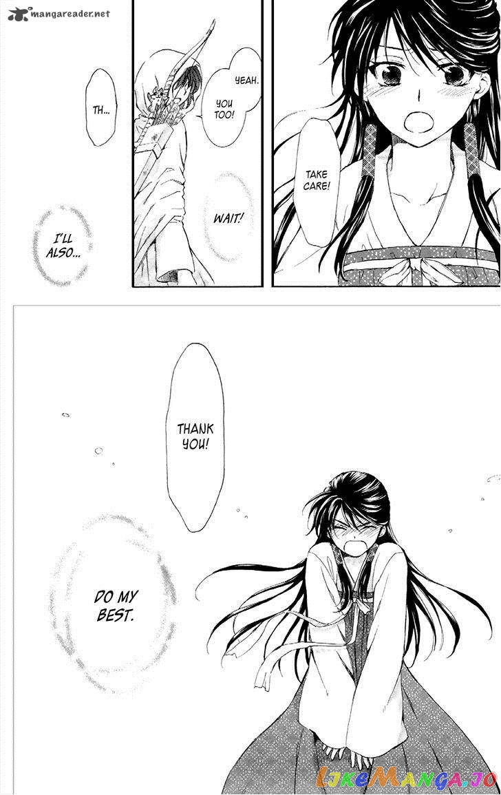 Read Akatsuki no Yona (EN) Manga Online