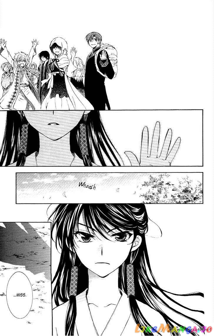 Read Akatsuki no Yona (EN) Manga Online