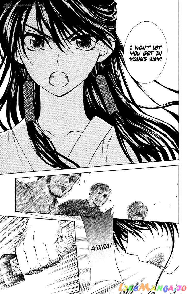 Read Akatsuki no Yona (EN) Manga Online
